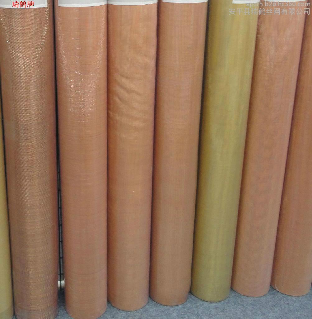 Copper Square woven Wire Mesh 2