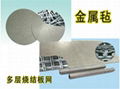 Superior Quality Multilayer Sintered