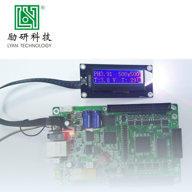 LY-LCD Intelligent Liquid Crystal Display Control Module