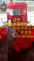 供应cccf认证xbd立式消防泵东北老厂精工制造 2