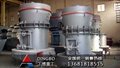 贵州鹅卵石加工设备高压中速磨粉