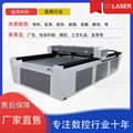 Laser cutting machine model 1830 can cut