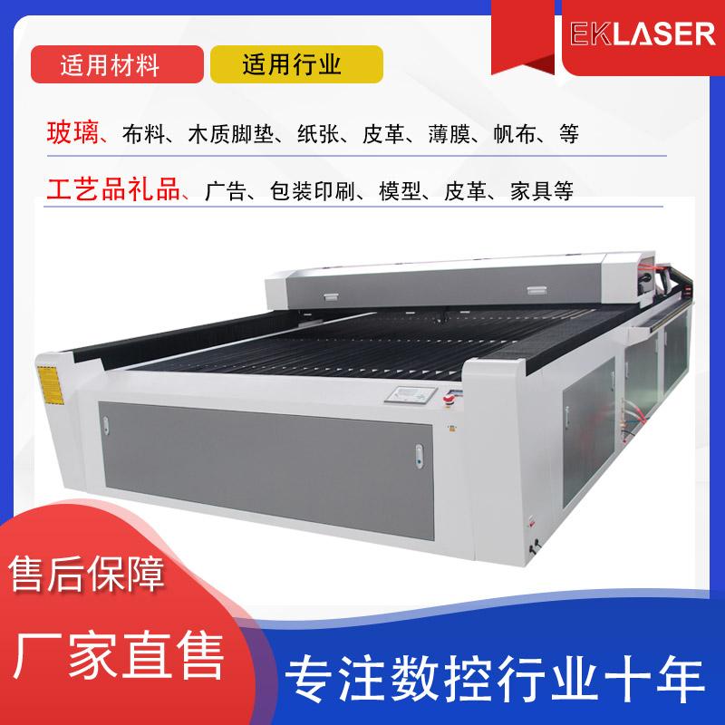 Laser cutting machine model 1830 can cut teak 2