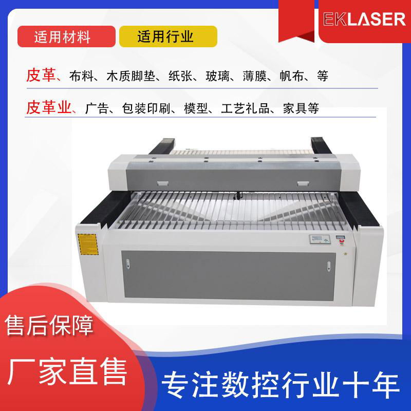 Laser cutting machine model 1830 can cut teak 3