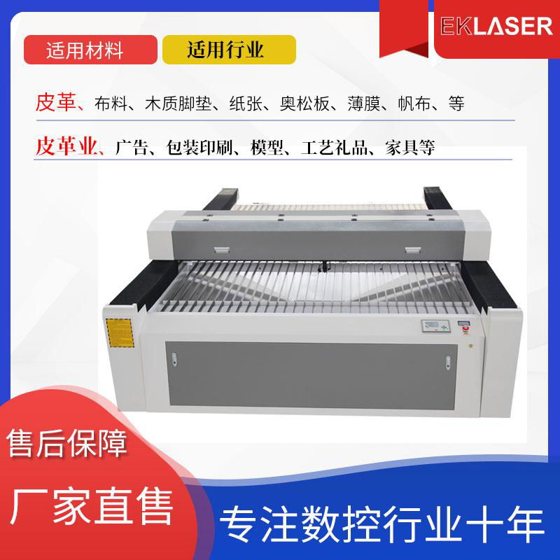 Teak laser cutting machine