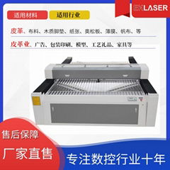 Teak laser cutting machine