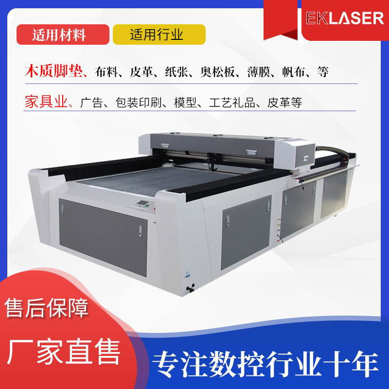 Teak laser cutting machine 3