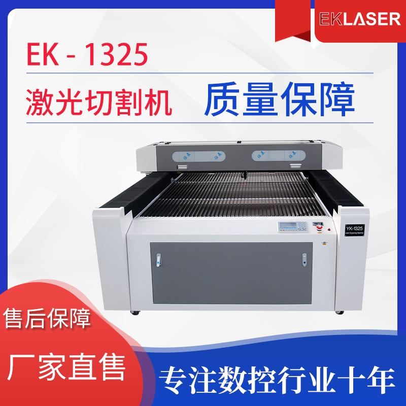 Teak laser cutting machine 4