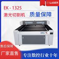 Teak laser cutting machine 4