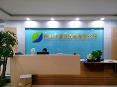 Shenzhen Yuanke electronic Co.. Ltd.
