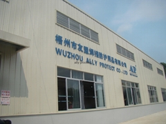 WUZHOU ALLY PROTECT CO.,LTD