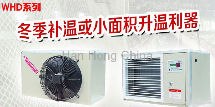 electric heating fan 2