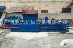 horizontal packing machine balling machine for sale