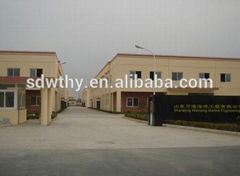 Shandong Wantong Marine Engineering Company Limited