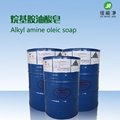 廠家供應 高級除蠟水原料 烷基胺油酸皂 表面活性劑代理