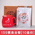 159素食全餐 佐丹力 方便雜糧粥 優惠顧客10盒