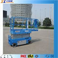 8M Aerial Work Platform Compact Scissor