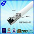 JY-4000CB-P| white coated pipe|assembly