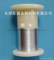 Indium Wire