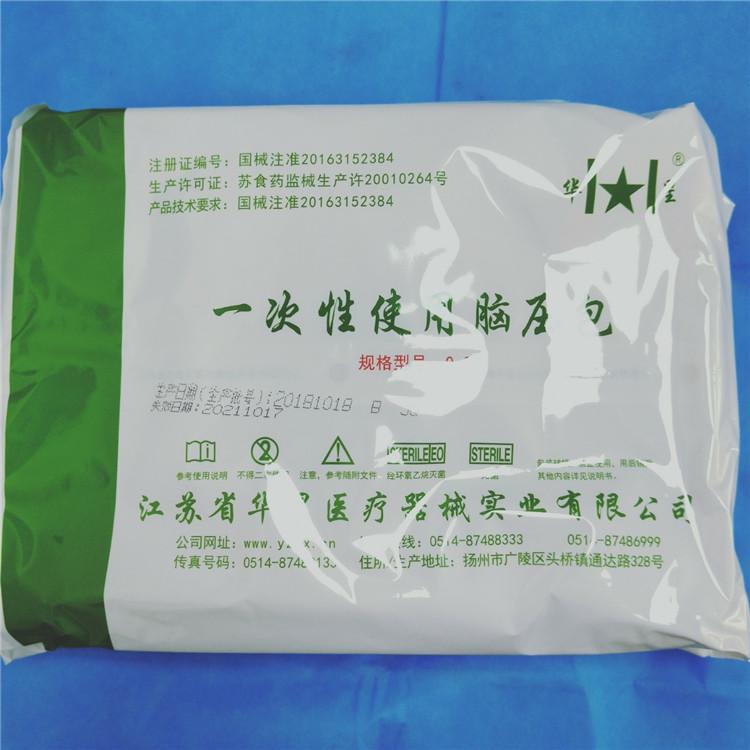 一次性使用脑压包穿刺包 4