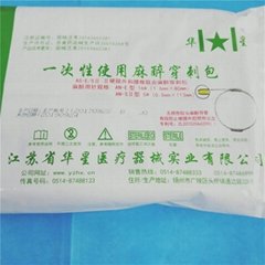 Disposable Epidual And Spinal Anesthesia kit( AS-E/S) (Hot Product - 1*)