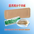 Medical polymer splint 1