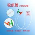 disposable suction tube