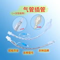 Disposable endotracheal intubation 1