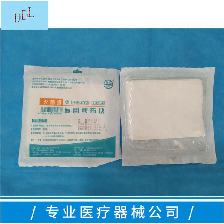 Medical absorbent gauze 3