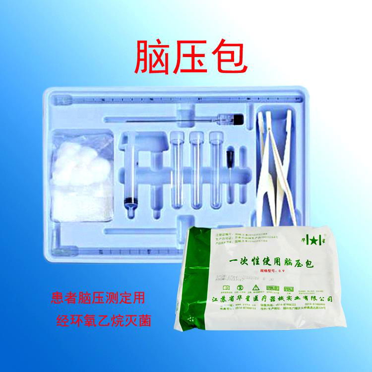 Disposable Spinal Anesthesia Kit( AS-S)