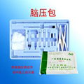 Disposable Spinal Anesthesia Kit( AS-S) 1