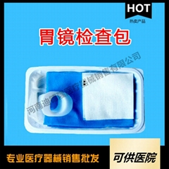 一次性使用胃鏡檢查包 