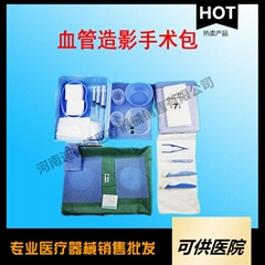 一次性使用血管造影手朮包