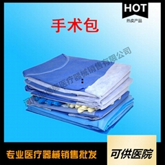 一次性使用無菌手朮包
