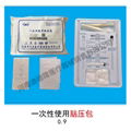 Disposable Spinal Anesthesia Kit( AS-S)