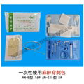 Disposable Epidual And Spinal Anesthesia kit( AS-E/S) 3