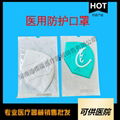 Medical surgical masks medical masks