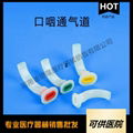 disposable oropharyngeal airway 1