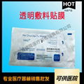 Transparent dressing film