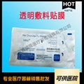 Transparent dressing film