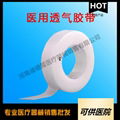 medical adhesive plaster 1