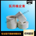 medical adhesive plaster