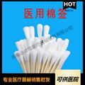 medical cotton swabs pc