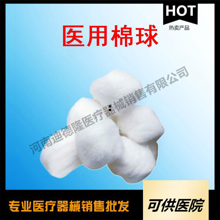 medical cotton ball