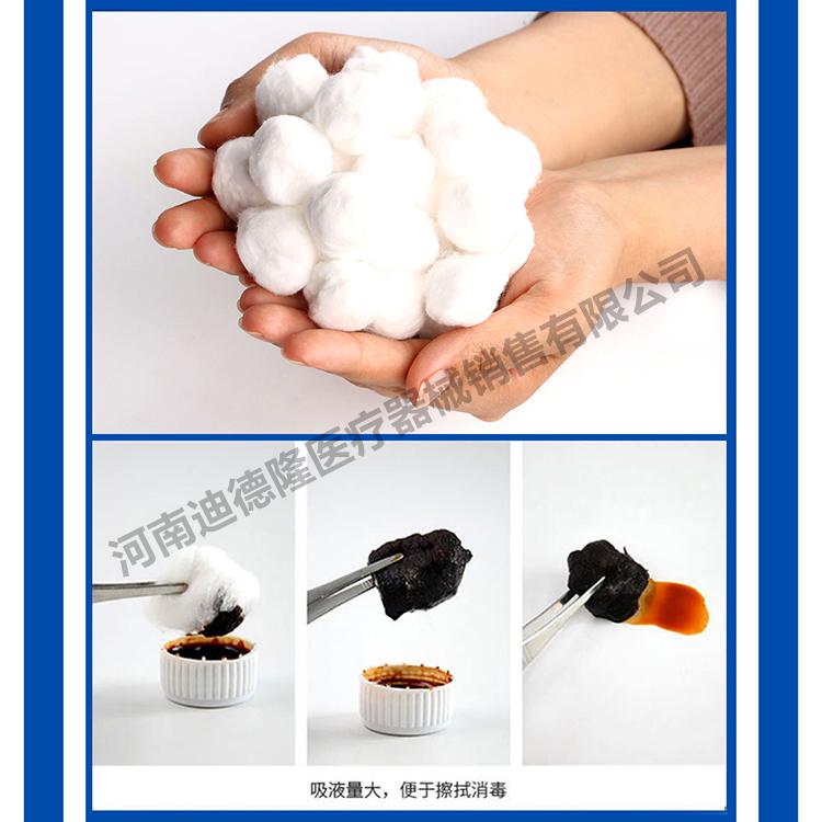 medical cotton ball  5