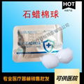 medical paraffin tampon