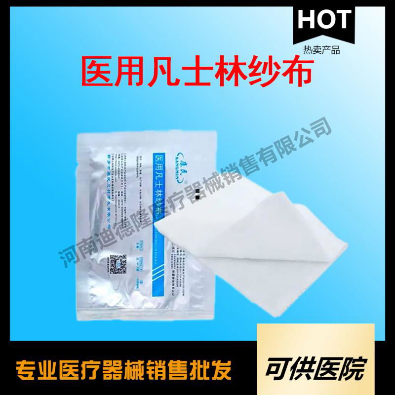 medical vaseline gauze pc mfrs