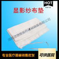 medical absorbent gauze pad