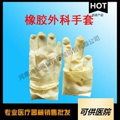 disposable sterilized rubber surgical gloves