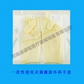 disposable sterilized rubber surgical gloves 2